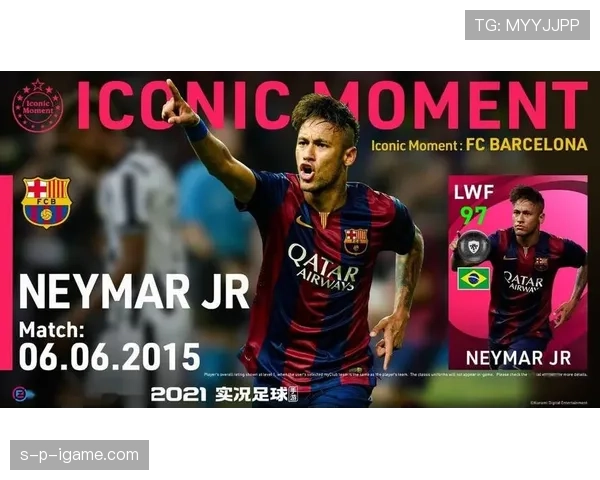 内马尔闪耀赛场，助巴萨勇夺三冠王书写传奇篇章