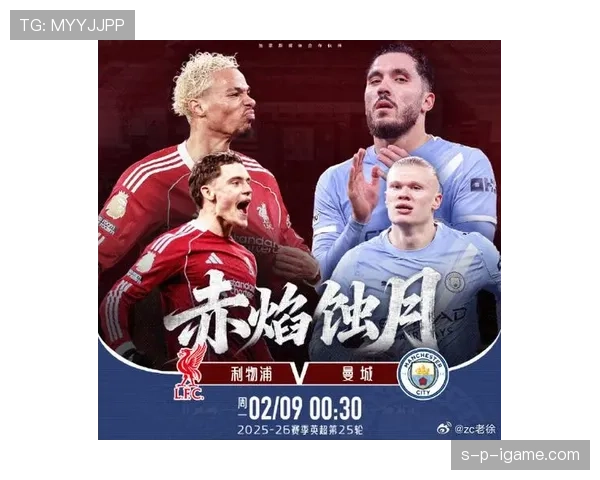 萨卡在对阵曼城与利物浦的强强对话中表现解析 萨卡在对阵曼城与利物浦的强强对话中表现解析