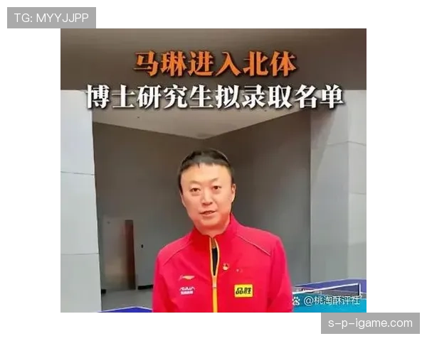 马琳场下生活跟奢侈明星似的，谁能想到球拍一放就变豪宅达人？