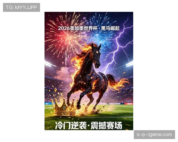 南非队冲击2026世界杯：非洲黑马能否重现2010年本土奇迹